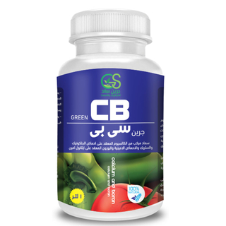 سماد جرين سي بي 1/2 لتر